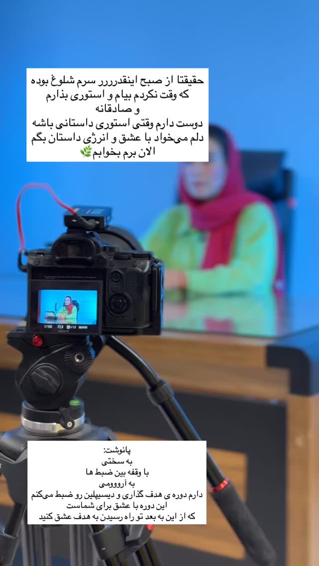  جدید ترین استوری اینستاگرام آزاده اسدی