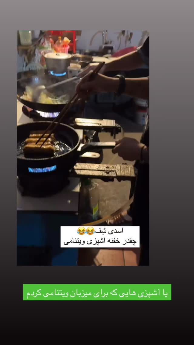  جدید ترین استوری اینستاگرام آزاده اسدی
