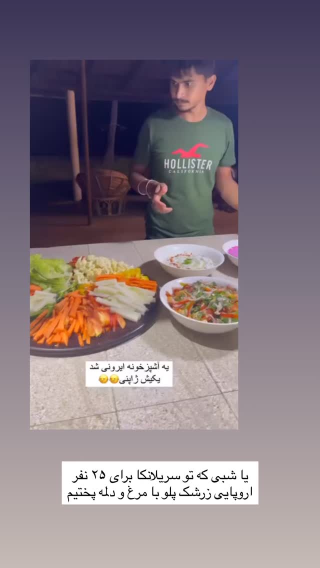  جدید ترین استوری اینستاگرام آزاده اسدی
