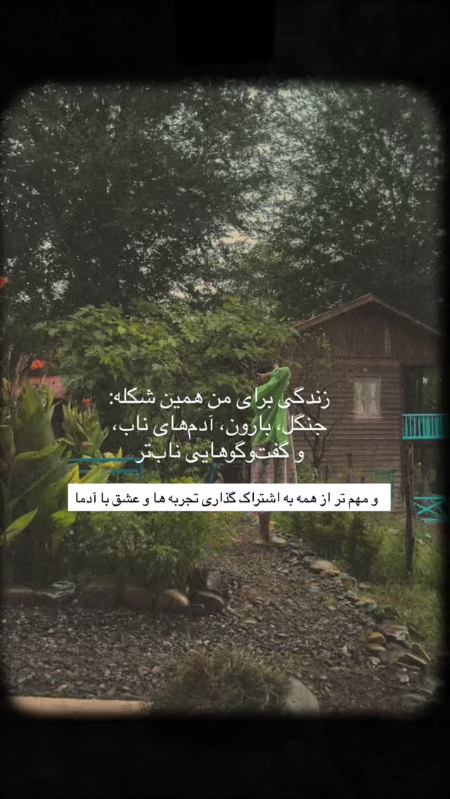  جدید ترین استوری اینستاگرام آزاده اسدی
