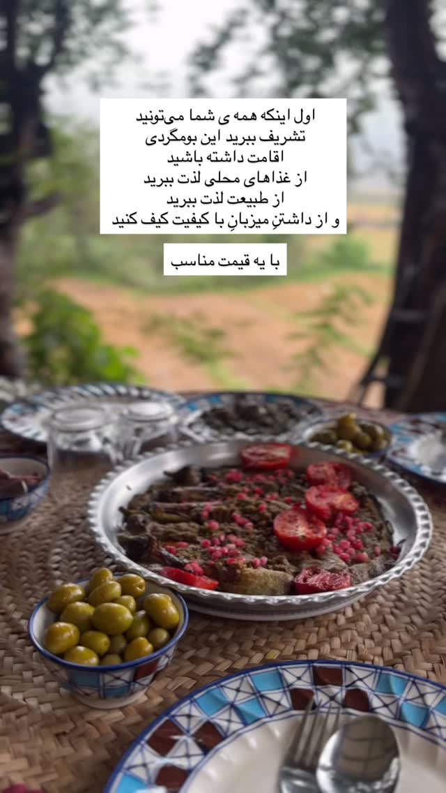  جدید ترین استوری اینستاگرام آزاده اسدی