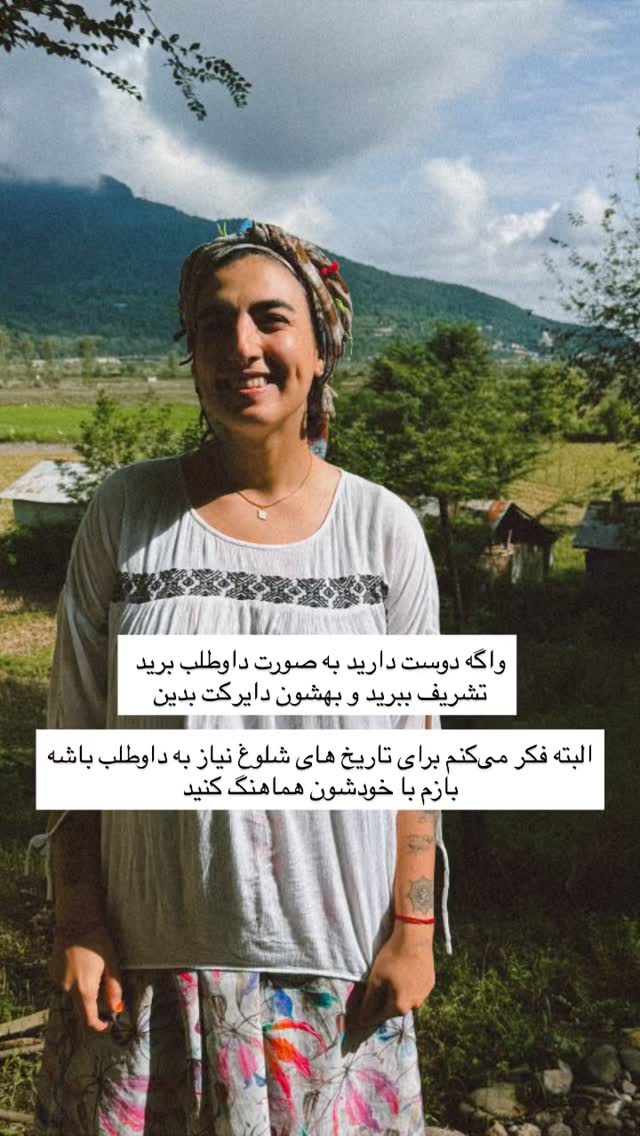  جدید ترین استوری اینستاگرام آزاده اسدی