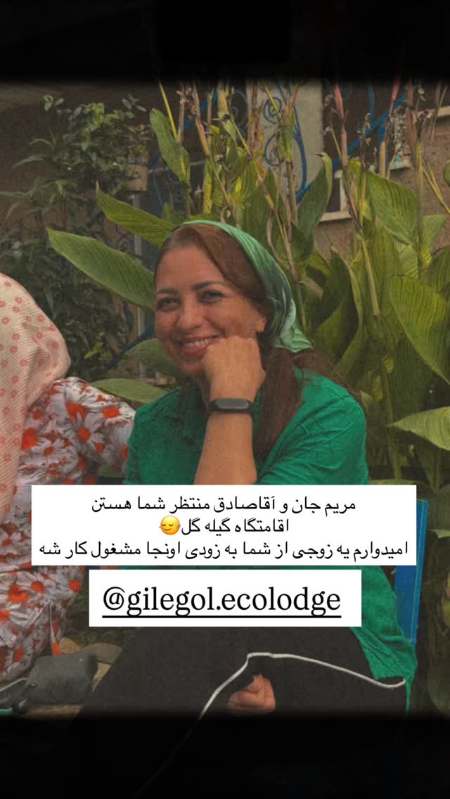  جدید ترین استوری اینستاگرام آزاده اسدی
