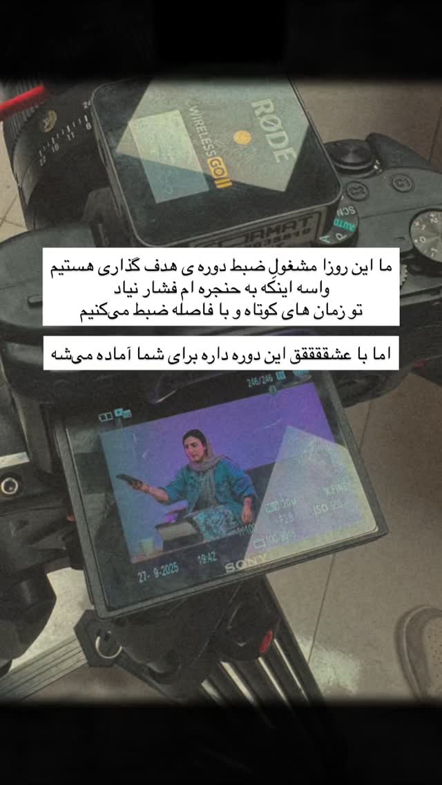  جدید ترین استوری اینستاگرام آزاده اسدی