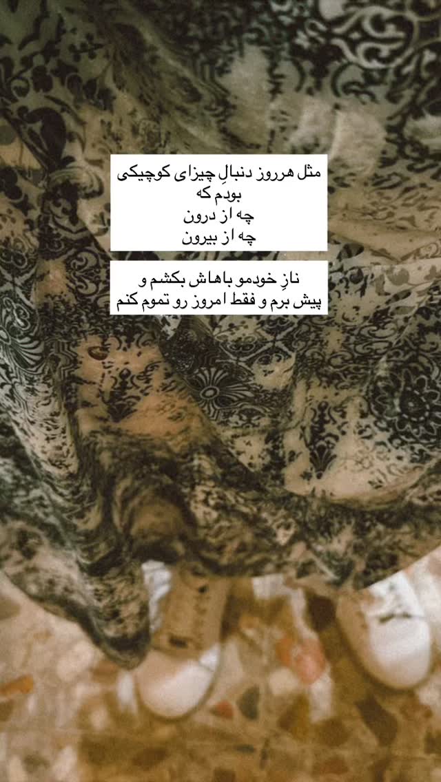  جدید ترین استوری اینستاگرام آزاده اسدی