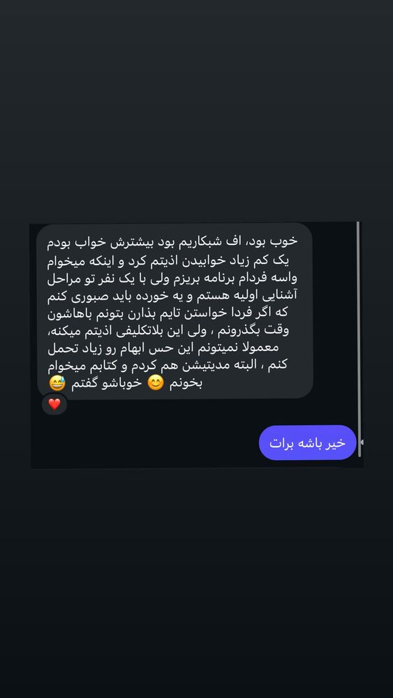  جدید ترین استوری اینستاگرام آزاده اسدی