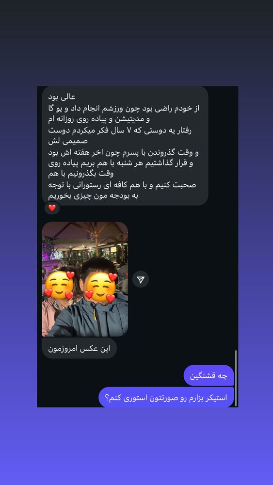  جدید ترین استوری اینستاگرام آزاده اسدی