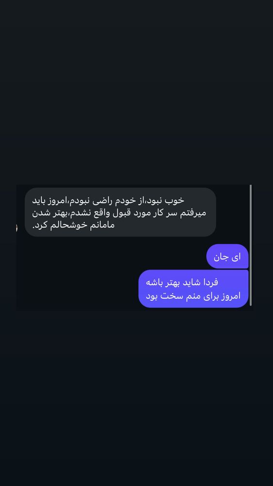  جدید ترین استوری اینستاگرام آزاده اسدی