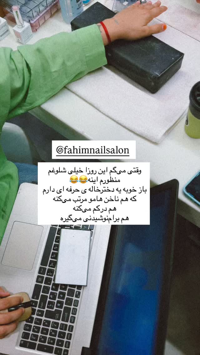  جدید ترین استوری اینستاگرام آزاده اسدی