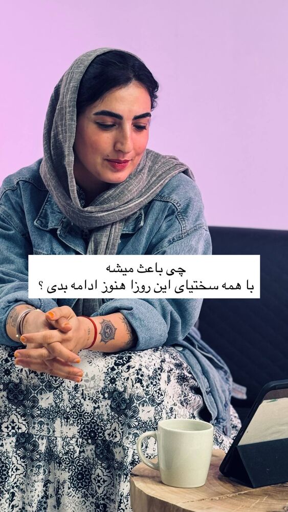  جدید ترین استوری اینستاگرام آزاده اسدی