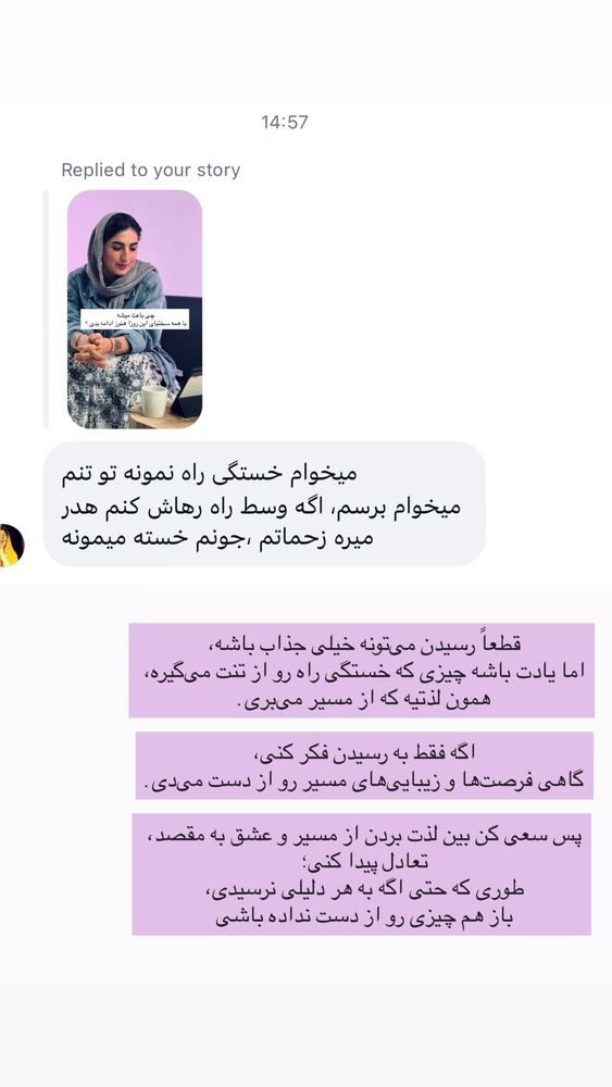  جدید ترین استوری اینستاگرام آزاده اسدی