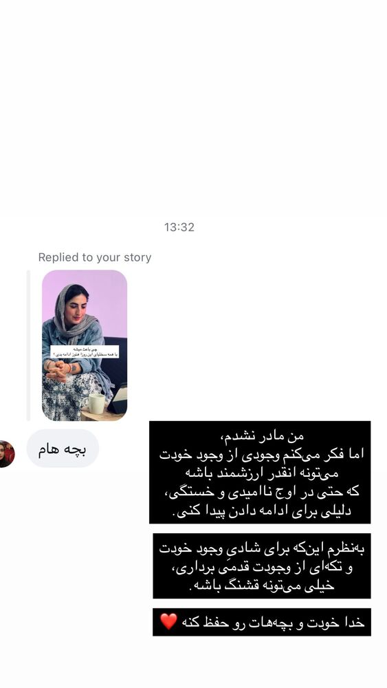  جدید ترین استوری اینستاگرام آزاده اسدی