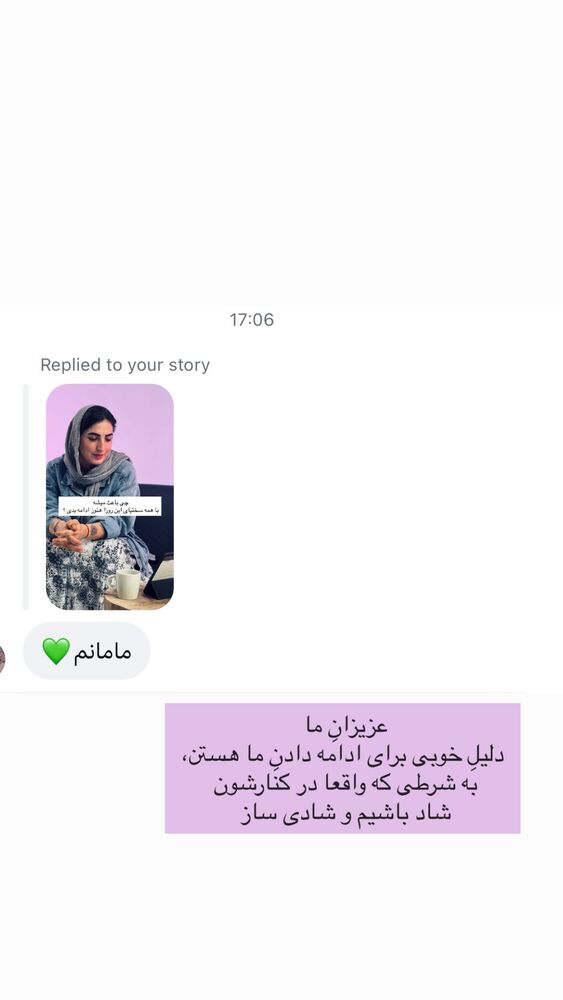  جدید ترین استوری اینستاگرام آزاده اسدی