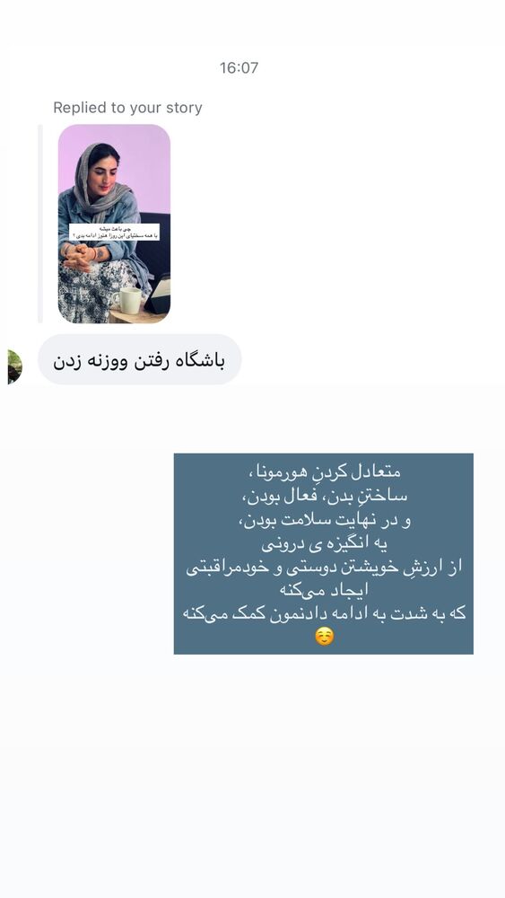  جدید ترین استوری اینستاگرام آزاده اسدی