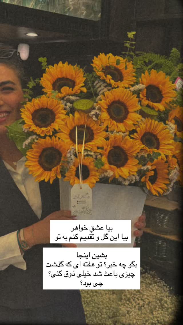  جدید ترین استوری اینستاگرام آزاده اسدی