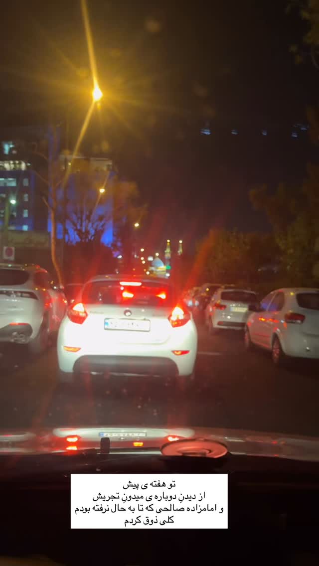  جدید ترین استوری اینستاگرام آزاده اسدی