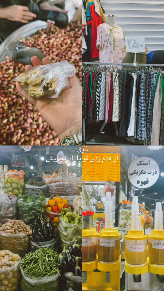  جدید ترین استوری اینستاگرام آزاده اسدی