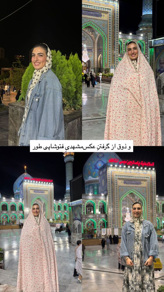  جدید ترین استوری اینستاگرام آزاده اسدی