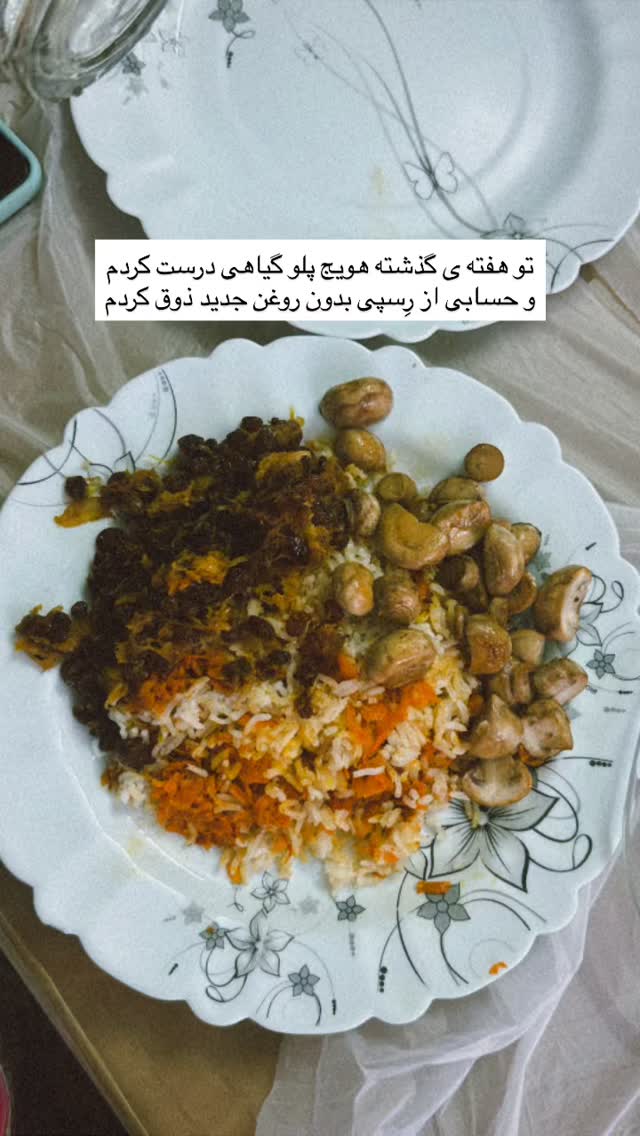  جدید ترین استوری اینستاگرام آزاده اسدی