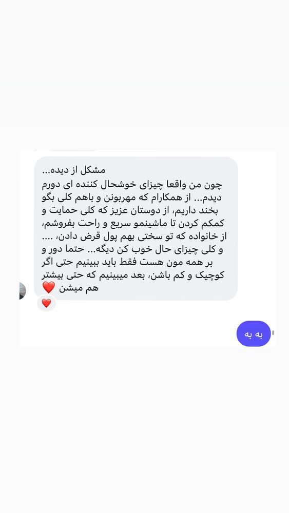  جدید ترین استوری اینستاگرام آزاده اسدی