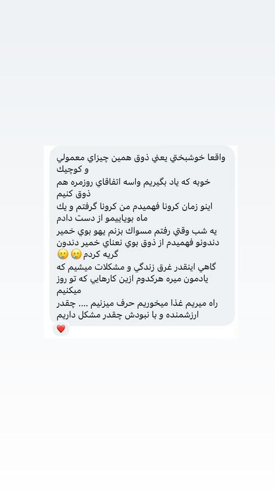  جدید ترین استوری اینستاگرام آزاده اسدی
