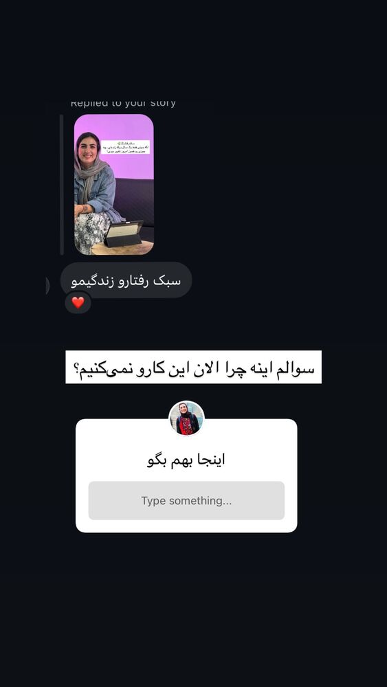  جدید ترین استوری اینستاگرام آزاده اسدی