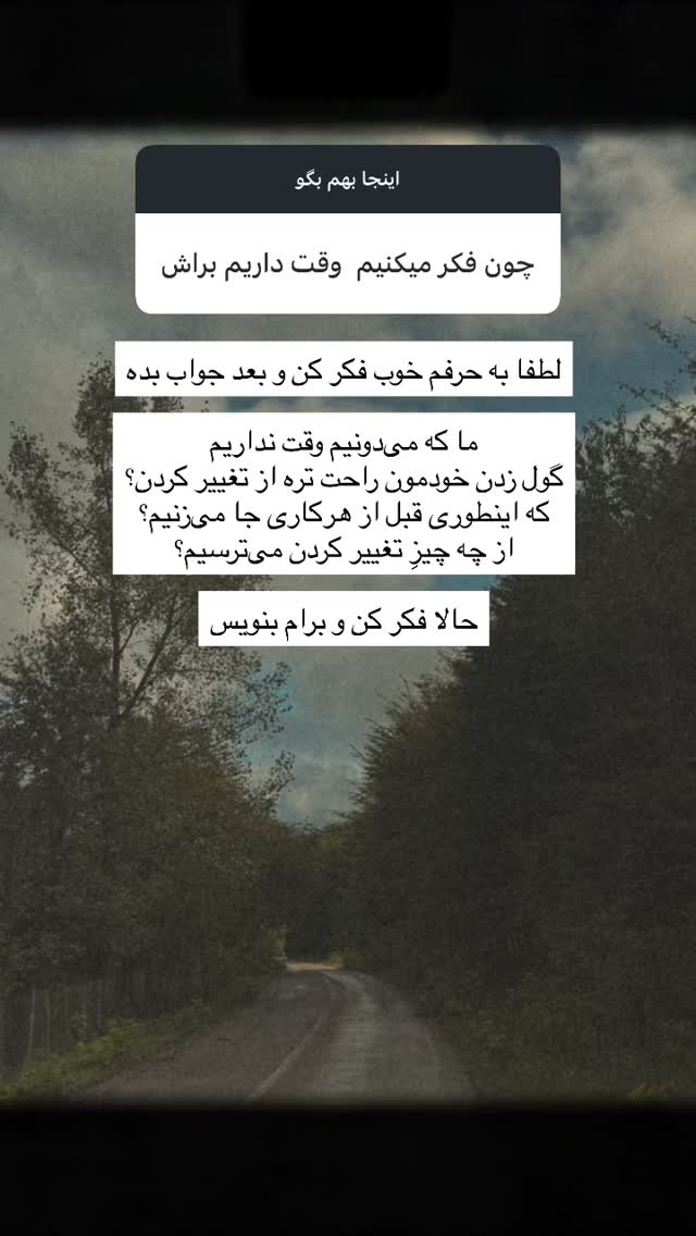  جدید ترین استوری اینستاگرام آزاده اسدی