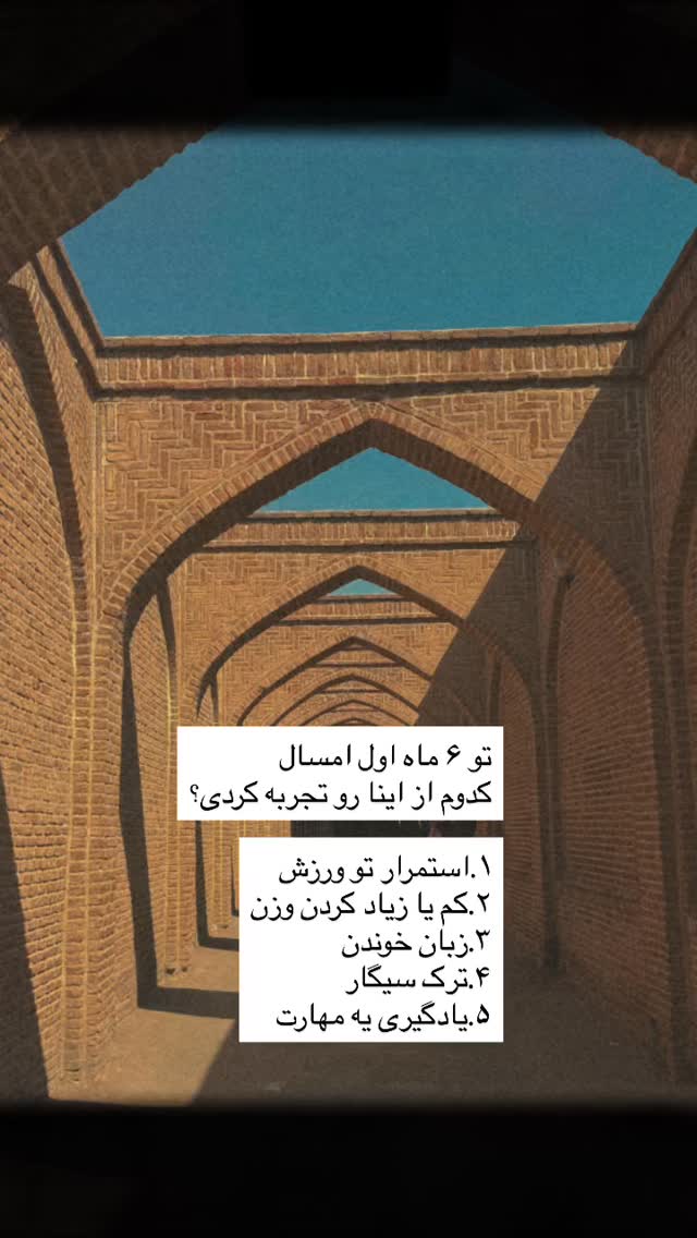  جدید ترین استوری اینستاگرام آزاده اسدی