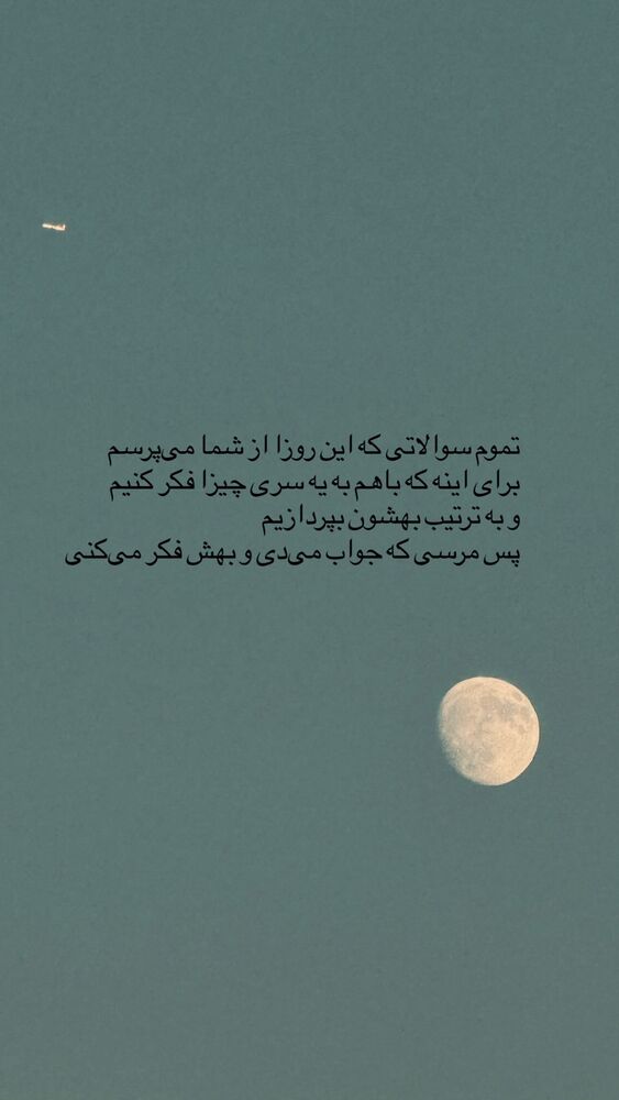  جدید ترین استوری اینستاگرام آزاده اسدی