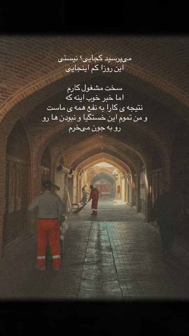  جدید ترین استوری اینستاگرام آزاده اسدی