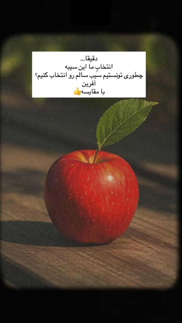  جدید ترین استوری اینستاگرام آزاده اسدی