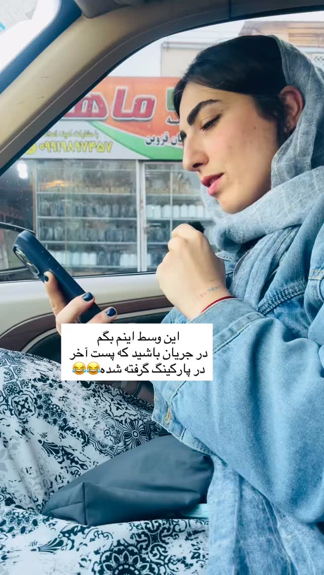  جدید ترین استوری اینستاگرام آزاده اسدی