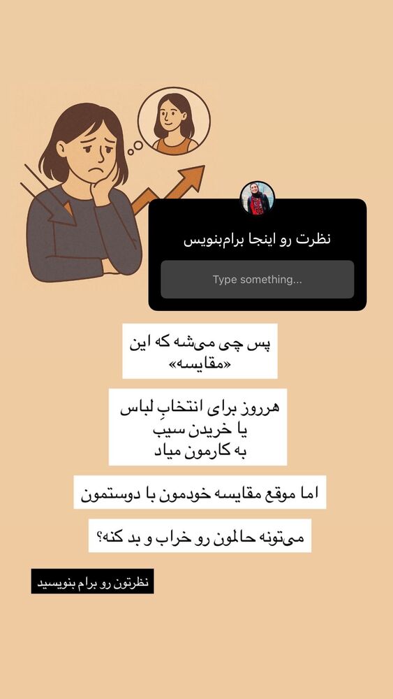  جدید ترین استوری اینستاگرام آزاده اسدی