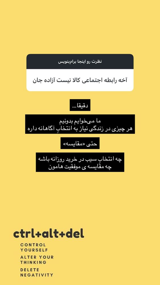  جدید ترین استوری اینستاگرام آزاده اسدی