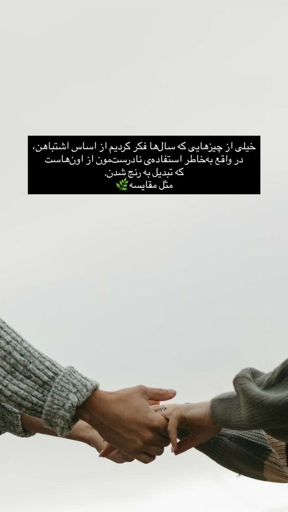  جدید ترین استوری اینستاگرام آزاده اسدی
