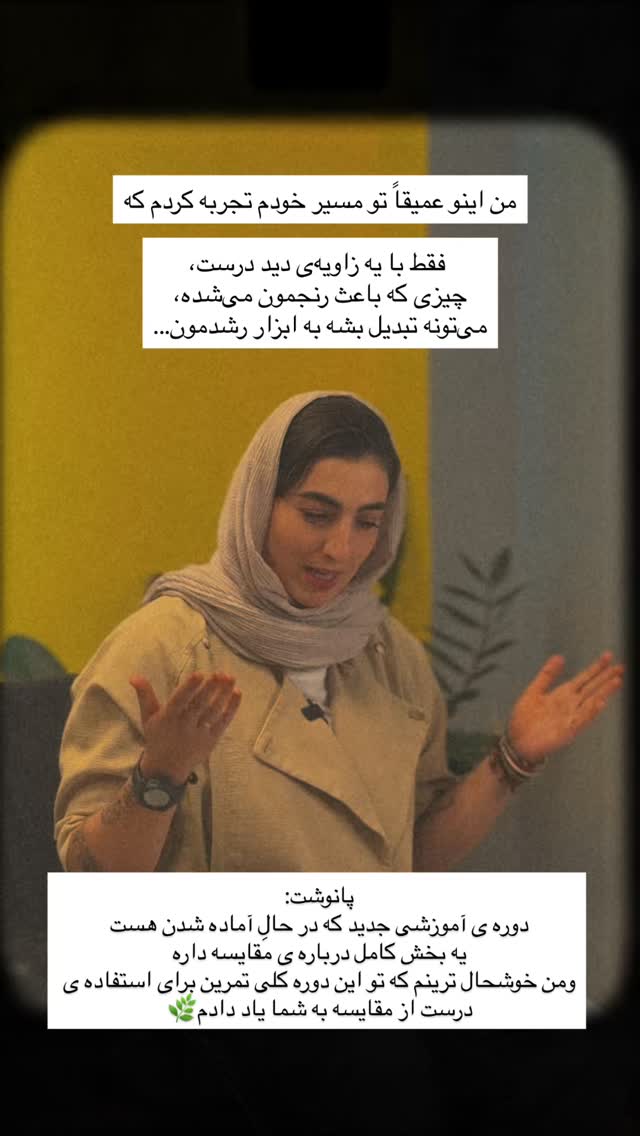  جدید ترین استوری اینستاگرام آزاده اسدی