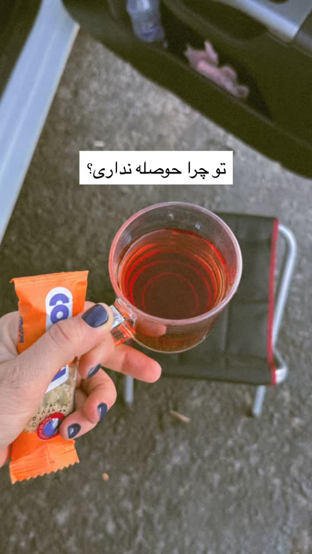 جدید ترین استوری اینستاگرام آزاده اسدی