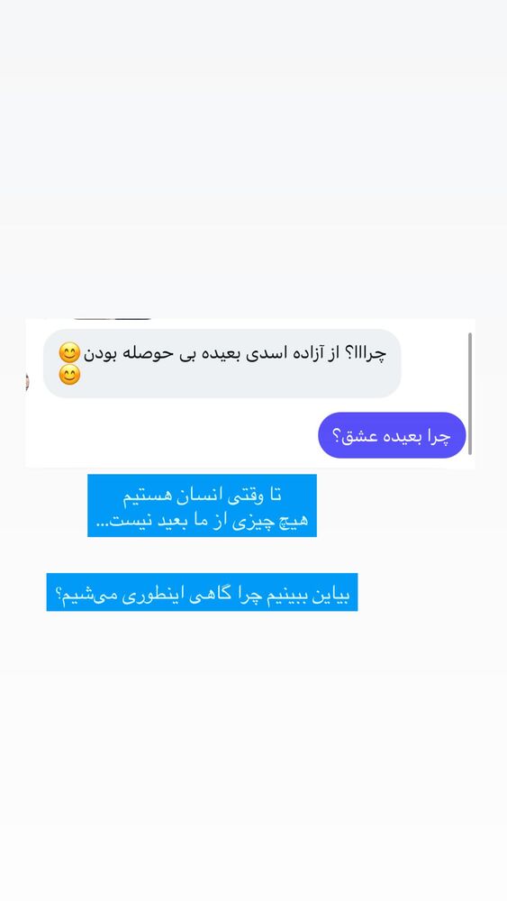  جدید ترین استوری اینستاگرام آزاده اسدی