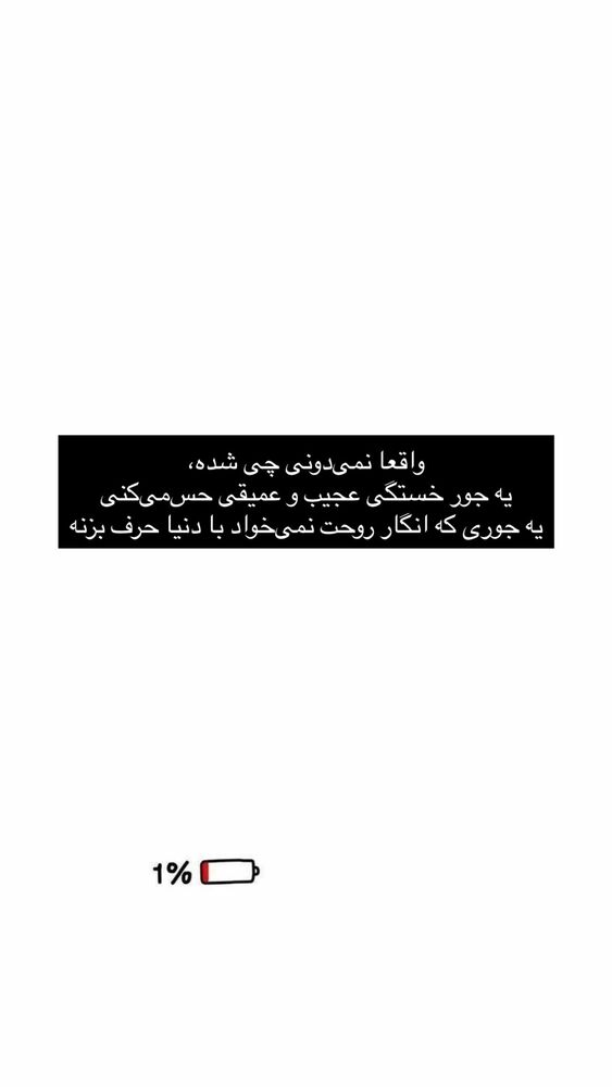  جدید ترین استوری اینستاگرام آزاده اسدی