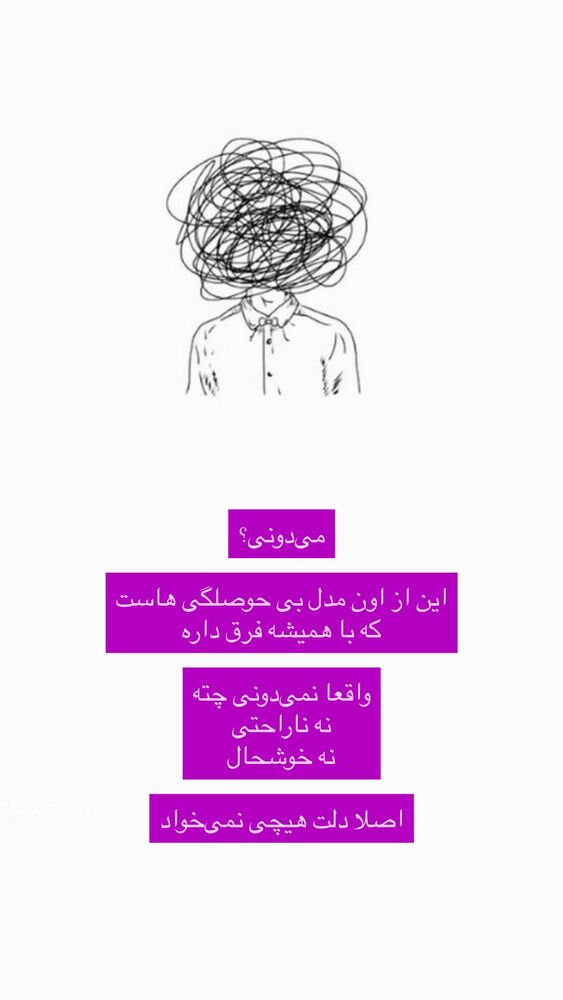  جدید ترین استوری اینستاگرام آزاده اسدی