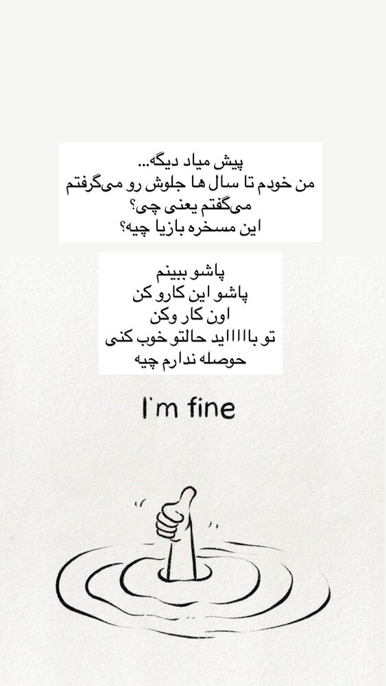  جدید ترین استوری اینستاگرام آزاده اسدی