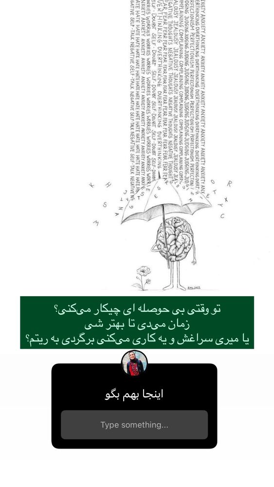  جدید ترین استوری اینستاگرام آزاده اسدی