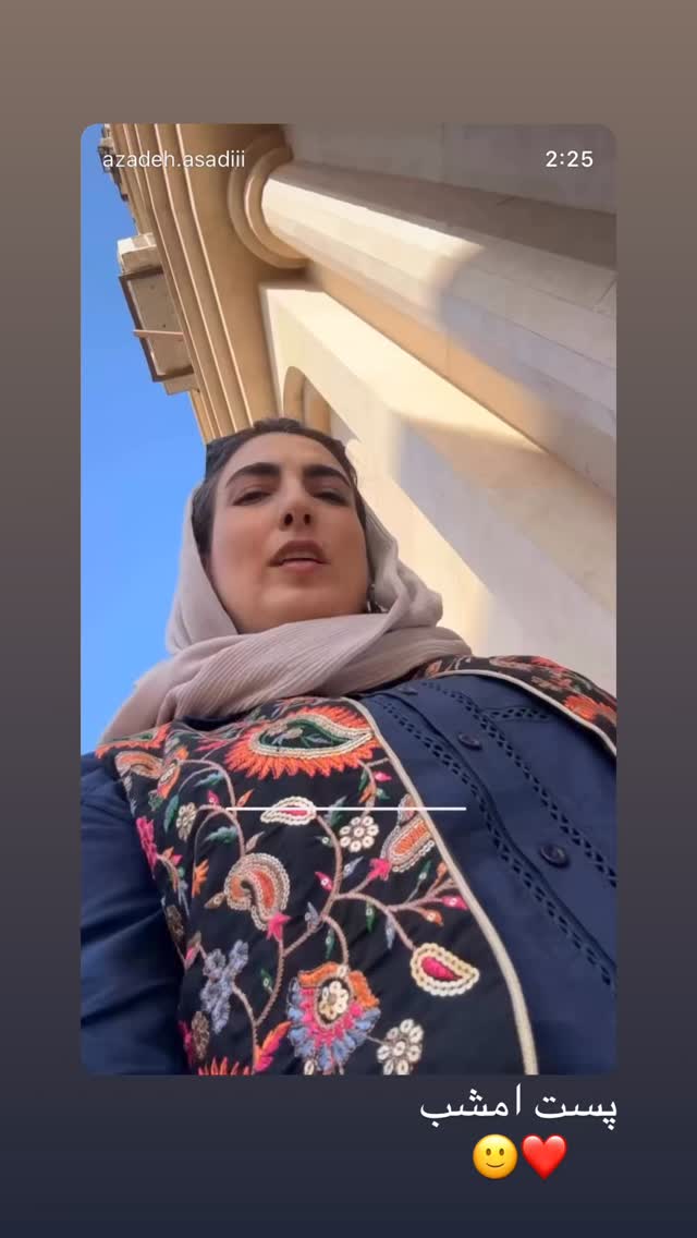  جدید ترین استوری اینستاگرام آزاده اسدی