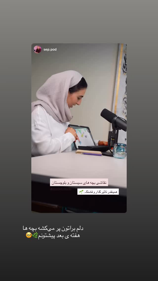  جدید ترین استوری اینستاگرام آزاده اسدی