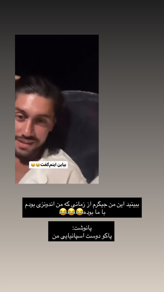  جدید ترین استوری اینستاگرام آزاده اسدی