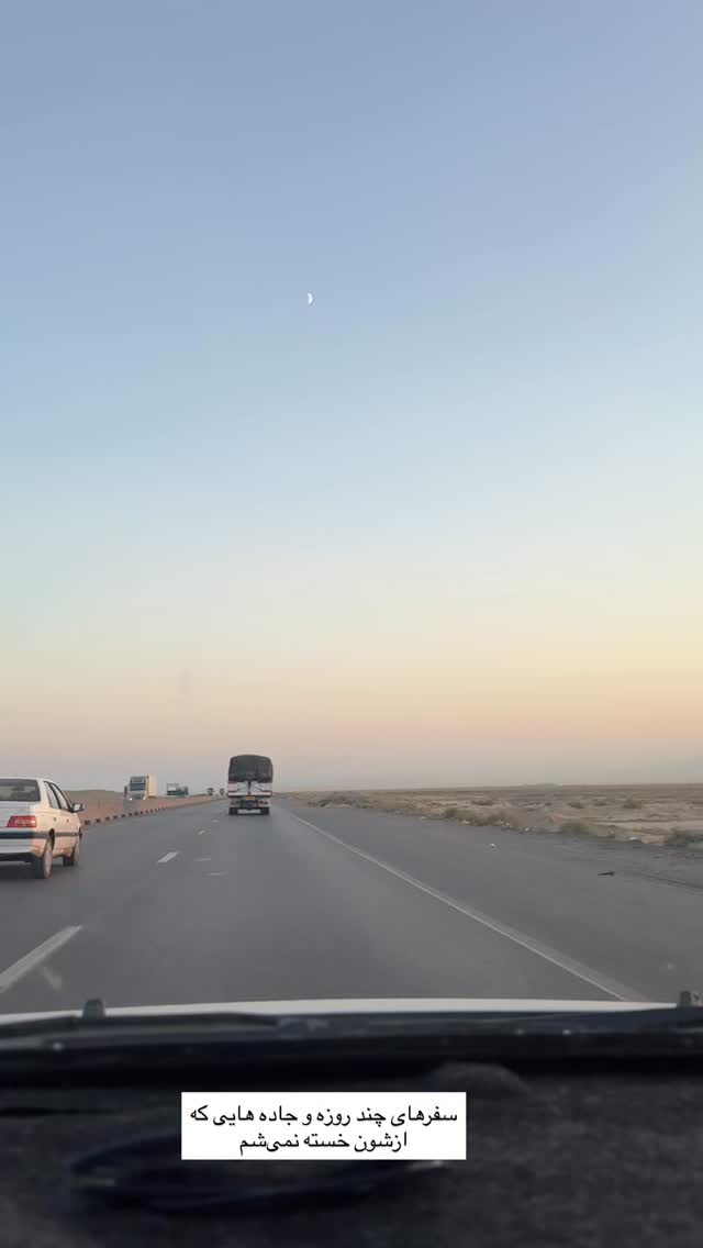  جدید ترین استوری اینستاگرام آزاده اسدی