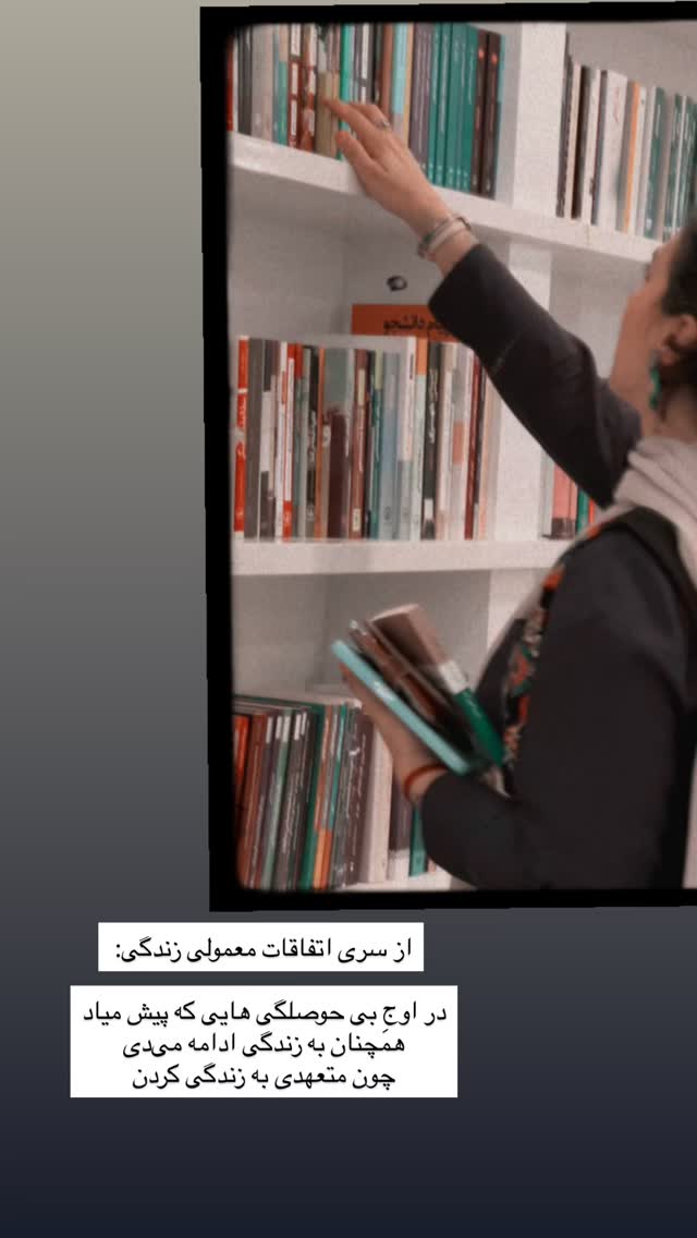  جدید ترین استوری اینستاگرام آزاده اسدی