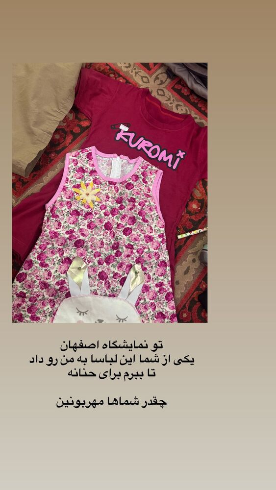  جدید ترین استوری اینستاگرام آزاده اسدی