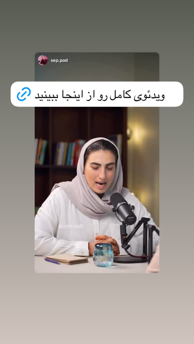  جدید ترین استوری اینستاگرام آزاده اسدی