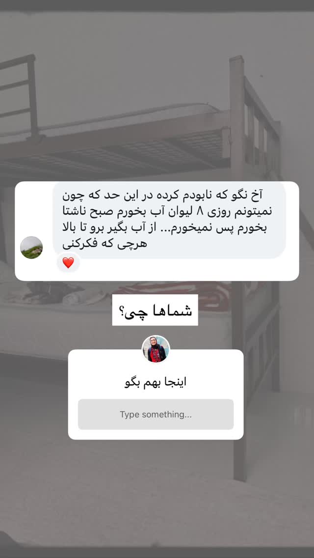  جدید ترین استوری اینستاگرام آزاده اسدی